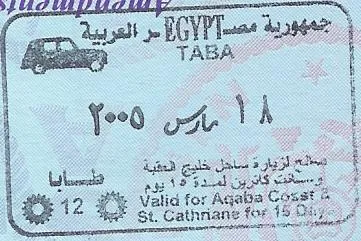 South Sinai Entry Permission Stamp South Sinai Entry Permission Stamp